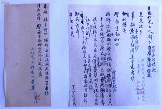 都荣与荣都 产权公寓与新零售的独到经营之道