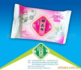 御品坊品牌 湿巾产品列表及日常二手百货如何理性选品进行个人家庭转运重生