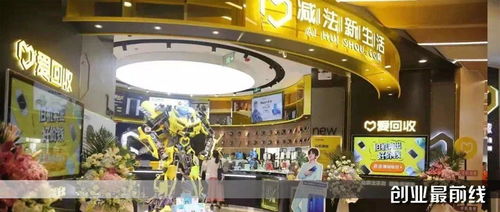 新零售与国际化 爱回收进军万亿二手数码市场之路